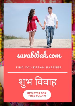 suvabibaha.com, No. 1 Matrimonial Site in Nepal