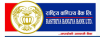 Rastriya Banijya Bank Ltd ( राष्ट्रिय बाणिज्य बैंक )
